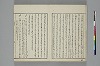 言葉の玉緒 004/054