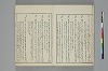 言葉の玉緒 005/054