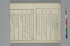 言葉の玉緒 006/054