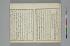 言葉の玉緒 007/054