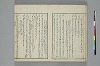 言葉の玉緒 008/054