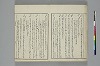 言葉の玉緒 009/054