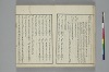 言葉の玉緒 010/054