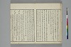 言葉の玉緒 011/054