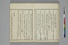 言葉の玉緒 012/054