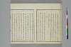 言葉の玉緒 013/054