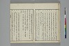 言葉の玉緒 014/054