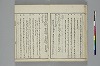 言葉の玉緒 015/054