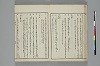 言葉の玉緒 016/054