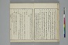 言葉の玉緒 017/054