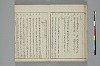言葉の玉緒 018/054