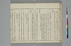 言葉の玉緒 020/054