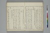 言葉の玉緒 021/054