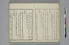 言葉の玉緒 022/054