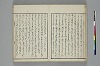 言葉の玉緒 024/054