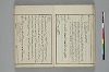 言葉の玉緒 025/054