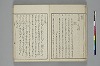 言葉の玉緒 026/054