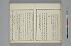 言葉の玉緒 027/054