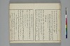 言葉の玉緒 028/054