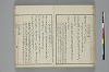 言葉の玉緒 029/054