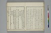 言葉の玉緒 030/054