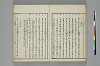言葉の玉緒 031/054