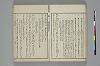 言葉の玉緒 033/054