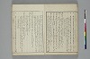 言葉の玉緒 034/054