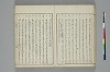 言葉の玉緒 035/054