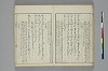 言葉の玉緒 036/054