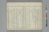 言葉の玉緒 037/054