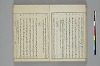 言葉の玉緒 038/054