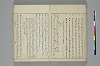 言葉の玉緒 039/054