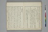 言葉の玉緒 040/054