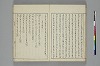 言葉の玉緒 041/054