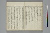 言葉の玉緒 042/054