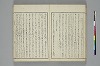 言葉の玉緒 043/054