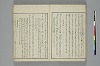 言葉の玉緒 044/054