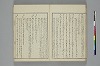 言葉の玉緒 045/054