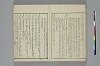 言葉の玉緒 046/054