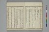 言葉の玉緒 047/054