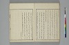言葉の玉緒 048/054