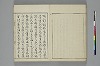 言葉の玉緒 049/054