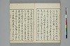 言葉の玉緒 050/054