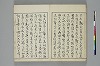言葉の玉緒 051/054