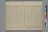 詞玉緒補遺 004/042