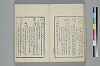 詞のやちくさ 029/050