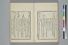 詞のやちくさ 036/050