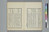 詞のやちくさ 009/041