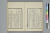 詞のやちくさ 017/041